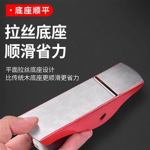 速发木工刨迷你小刨刨手工刨欧子推刨铁刨木刨木匠用木工手刨手推