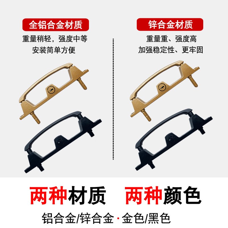 速发金刚网纱窗两点带锁具中框三推配件防盗纱窗双点把手锁