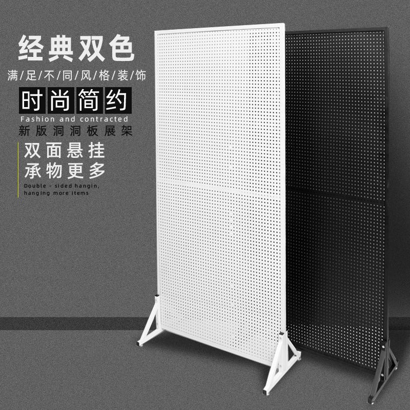 速发洞落拉置物架洞地五金工具货架多功能多孔板展示架可移动推板