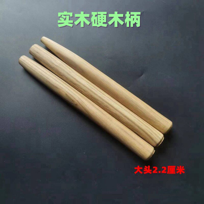 速发锅铲柄手柄锅把木炒菜勺子手手老式锅铲把握木把锅铲木把手