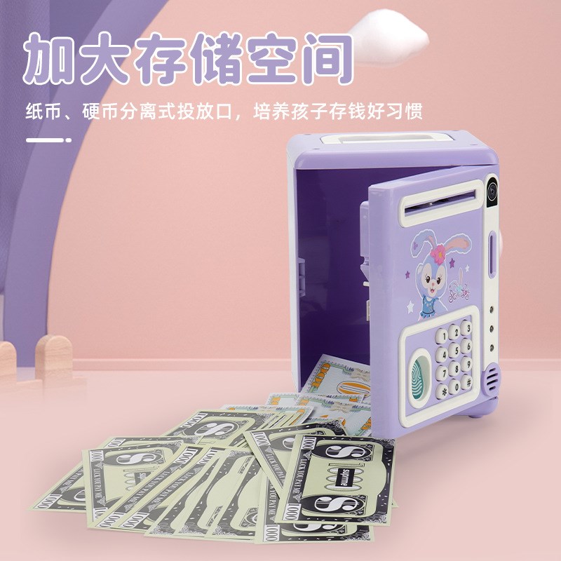 速发日童存钱罐密码指纹孩公主可存可取男代储钱箱生儿孩之
