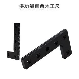 速发度森直角尺木工高子多功能高精度尺丰尺自对中划线器画线辅具