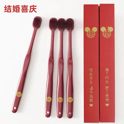 速发迎亲牙大结婚一对情侣红牙刷软毛事红色牙膏陪嫁套装喜刷用品