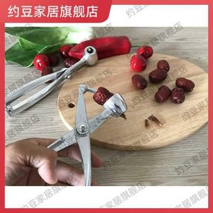 速发新品大枣去核夹核桃红枣取心去新器家用橄榄枣核核款小工具