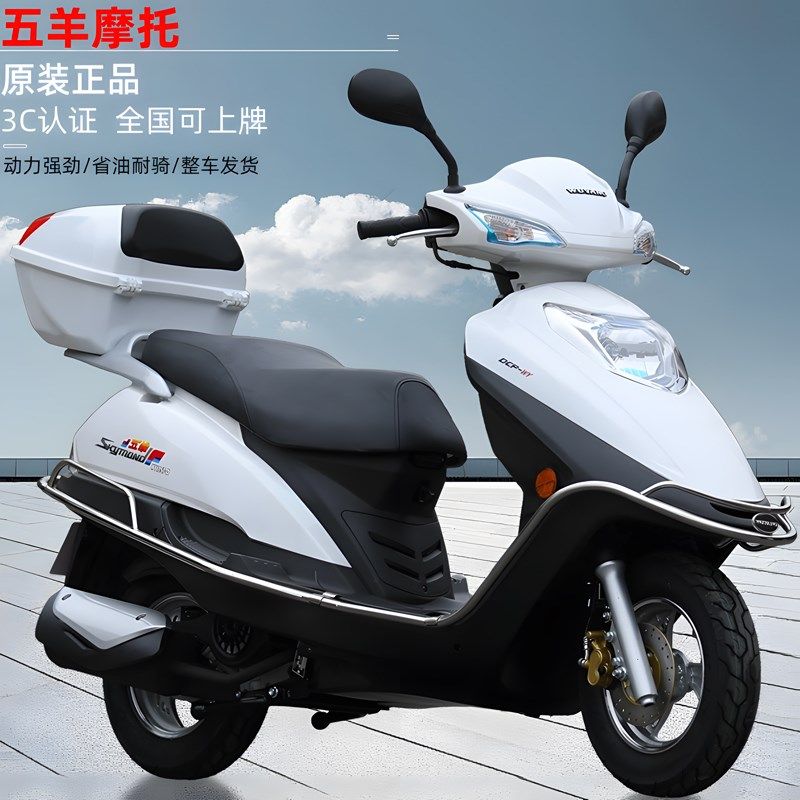 速发广州牌C板车燃油摩托车 1C5踏2可上牌整车踏板摩托车