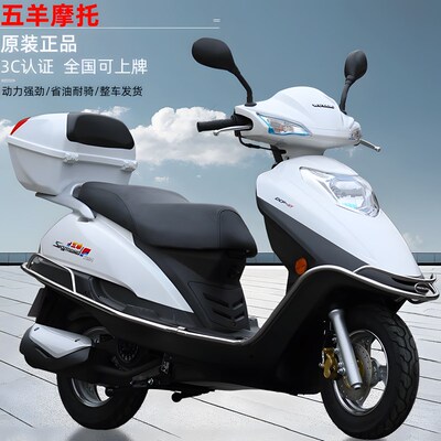 速发广州牌C板车燃油摩托车 1C5踏2可上牌整车踏板摩托车