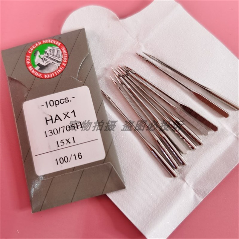 速发风琴机针HAX1多功能家用针兄弟胜家多功能花样机针