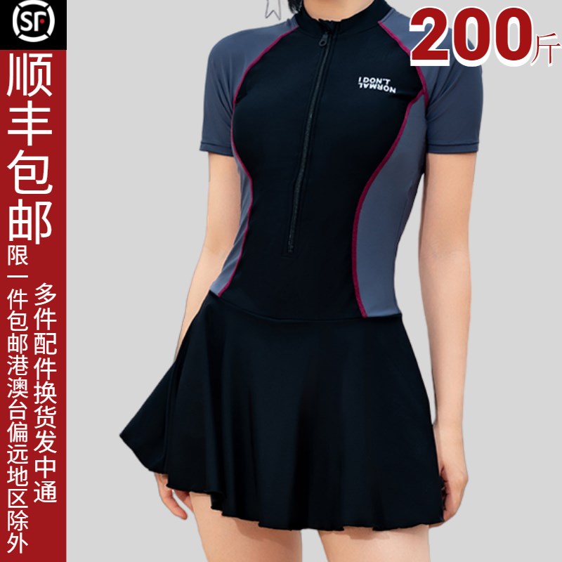 速发守码保大胖肚200斤运动微遮孩遮肉学生温泉泳装
