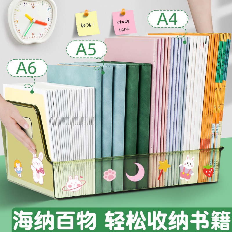 速发透明亚克力书立文件架学生收纳盒文件框课桌书架桌面放书支架