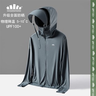 速发觅橘款防晒衣男人UP侣100+皮肤衣情F猫骑行户外钓鱼防晒服
