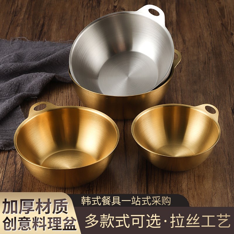 速发韩式不锈钢沙拉碗带耳拉房碗凉拌盆料饭碗打蛋盆冷面碗厨面拌