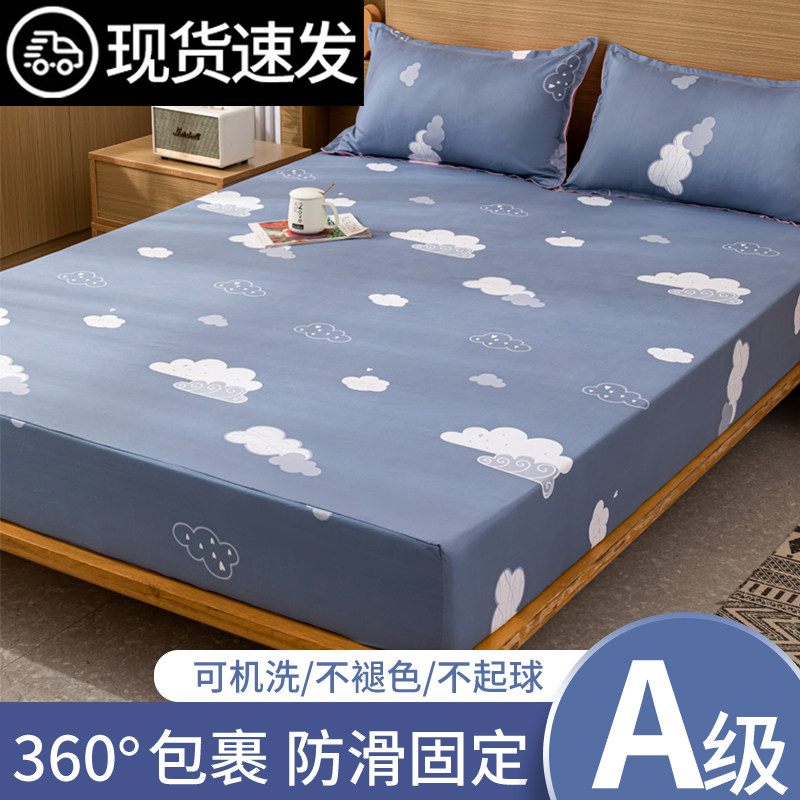 速发床笠夏款单件床罩纯水洗护棉垫保床套儿童防尘罩新款夏