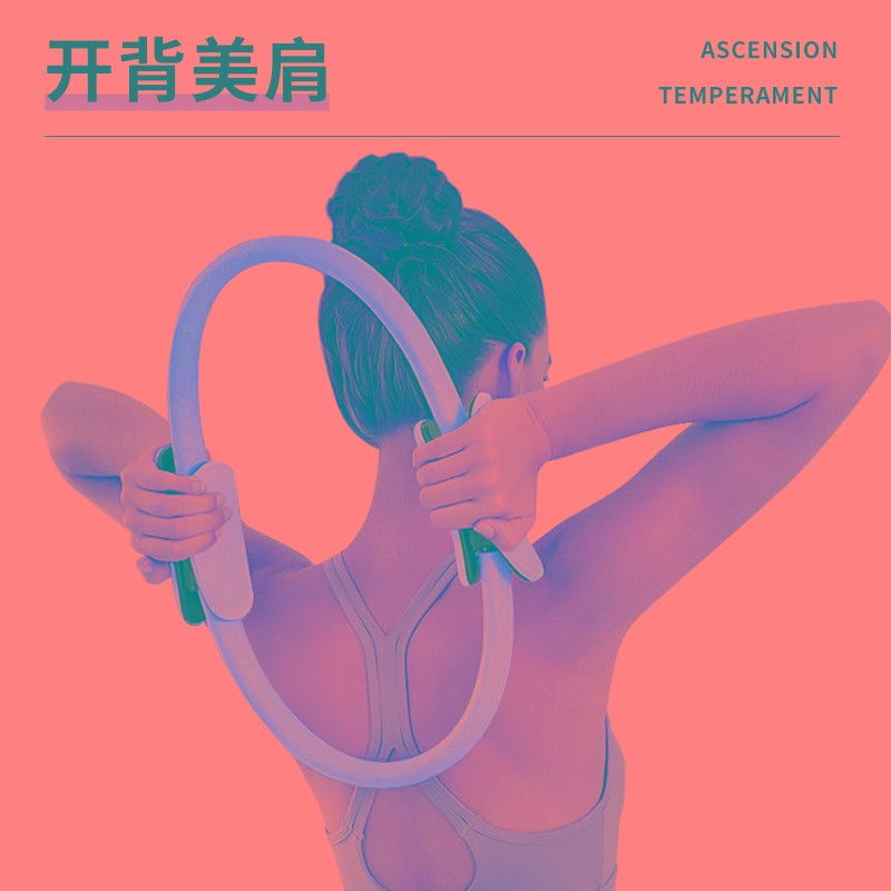 速发普拉提圈魔力圈产后盆底肌训练健身环初学者瑜伽器材神器家用