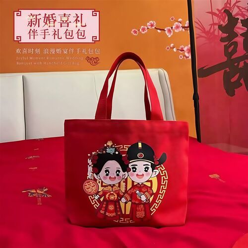 速发红色结婚大容量专用喜宴红包新款妈妈袋装回礼喜字赠礼