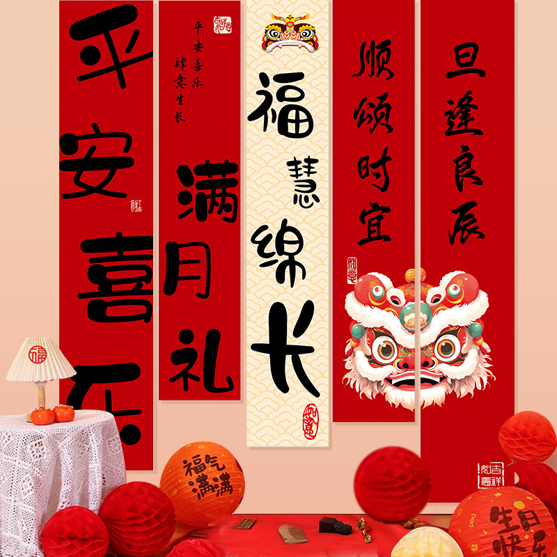 速发龙宝宝满周装饰百天宴布置背景墙抓月岁礼挂日仪式感条幅拍照