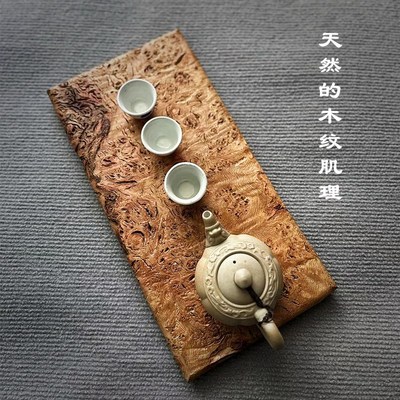 速发风化铁栎木树瘤干泡台拉丝结巴老木头樱木茶盘树瘤板茶空间摆