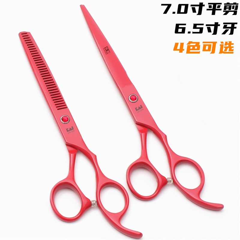 速发火匠6.5寸红色烤漆理发剪专用美发平刀剪具工剪刘海打薄剪刀图片