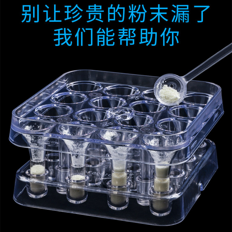 速发壳装药器装药粉神器家用小型板药粉分装分药填充灌器