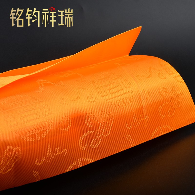 速发用品桌围祥藏式帷幔墙吉藏式装饰用品刺绣八围普玛