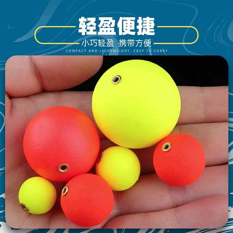 速发升级款洛球球钓线组球形路亚浮钓草鱼滑漂逗钓圆球浮球鱼漂
