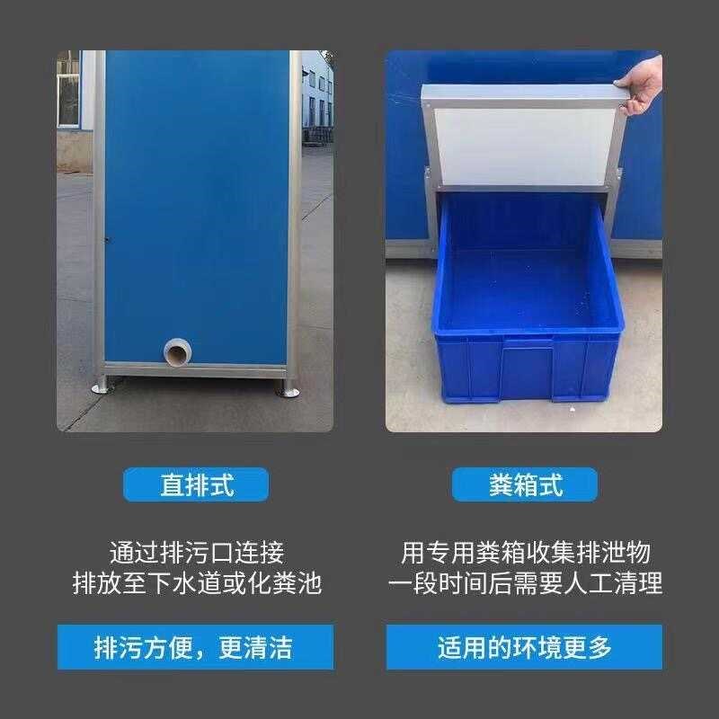 速发上海移动厕所卫生间户外工地临时简易厕所农村家用一体式房