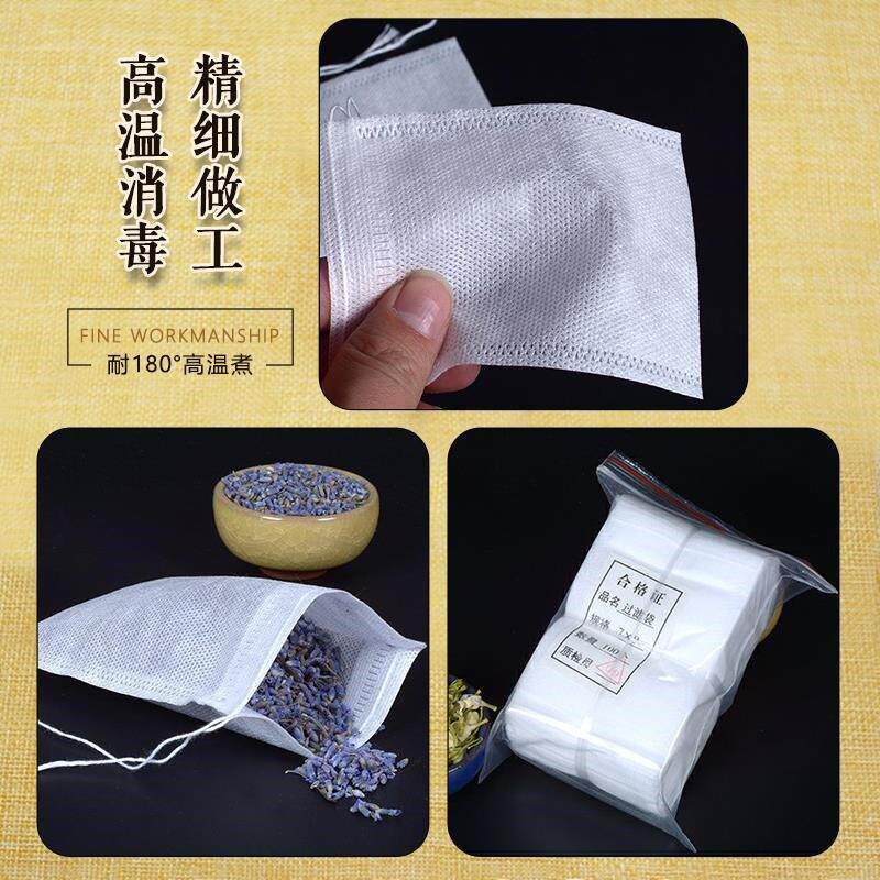 速发香包内袋端午香包香囊无纺布袋空袋子香袋装药袋足浴包香料包