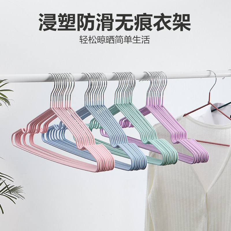 速发优思居防滑架衣家用挂衣学生宿舍衣服架收纳整理架衣撑晾晒衣