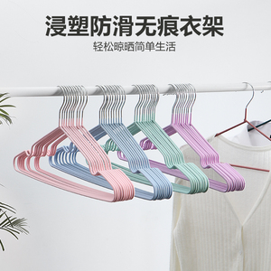 速发优思居防滑架衣家用挂衣学生宿舍衣服架收纳整理架衣撑晾晒衣