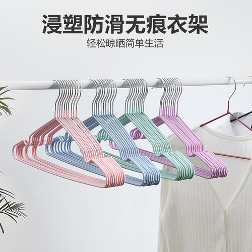 速发优思居防滑架衣家用挂衣学生宿舍衣服架收纳整理架衣撑晾晒衣