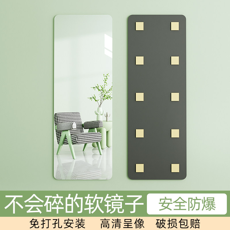 速发压克力软镜子家不用变形贴墙镜自黏贴式可柜剪衣裁门全身全身