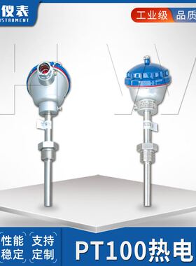 速发-专业生产wrk-4水1铠装热电偶高温爆0防防热