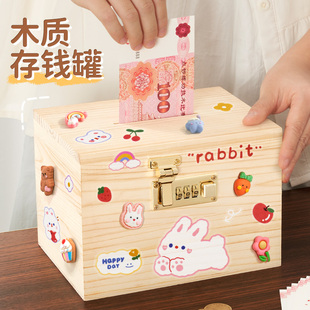 速发儿童密码 孩男0只进不出大容量储蓄硬币 存钱罐2孩24年新款