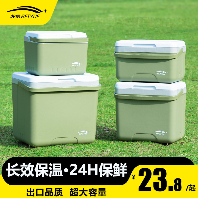 速发保载箱冰袋冷藏箱户温露营冰晶块保鲜箱商用车外摆摊移动小冰