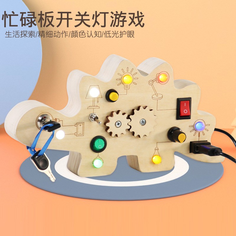 速发B境儿童拔动开关灯忙碌板灯跨bsyuod蒙特梭利感官玩具图片