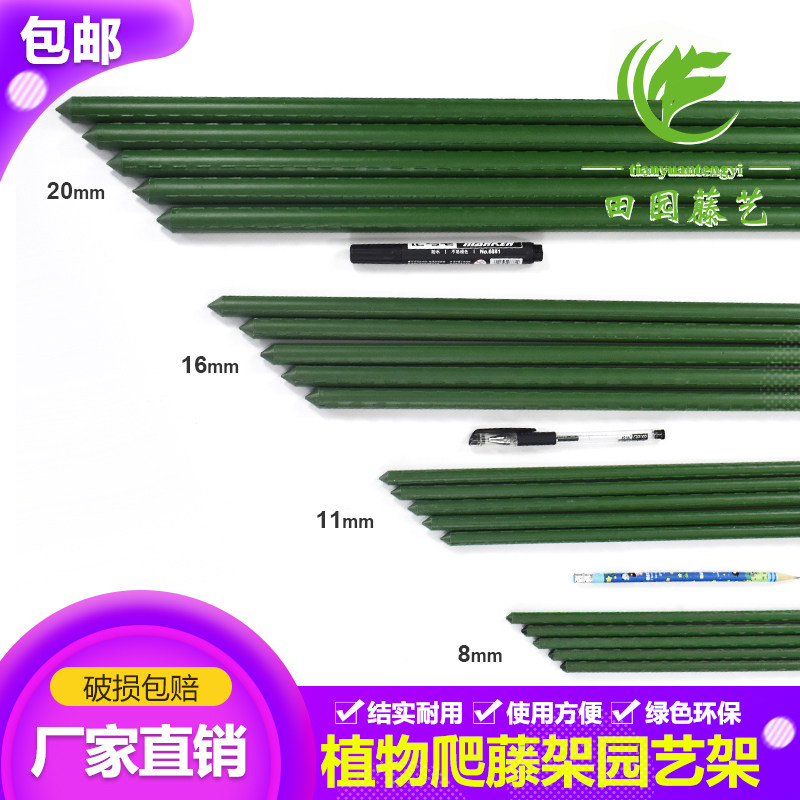 速发爬藤架子花支架户外葡萄架花园月季花架庭院种菜架豆角黄瓜攀