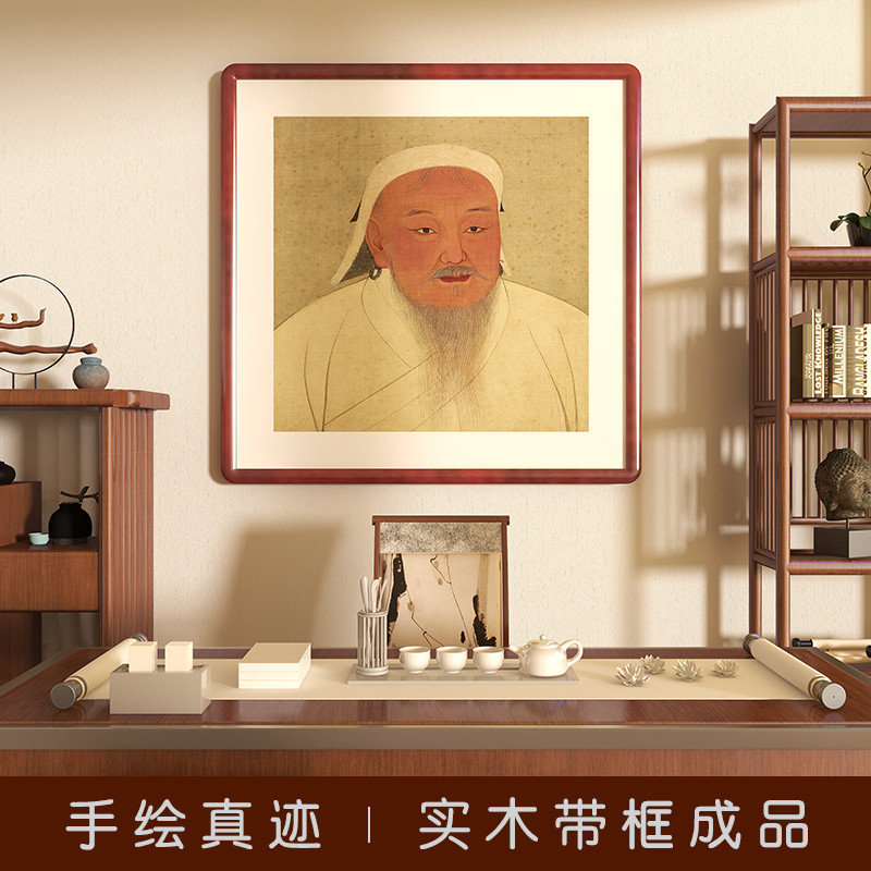 速发挂太祖成吉蒙汗像元画思古餐厅客厅玄关装饰画壁画手绘人