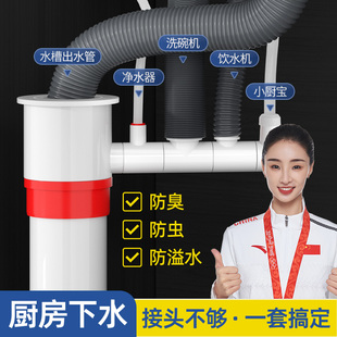 速发塞房三通头洗菜盆下水管水道水槽排臭净水器防返水神器密封厨