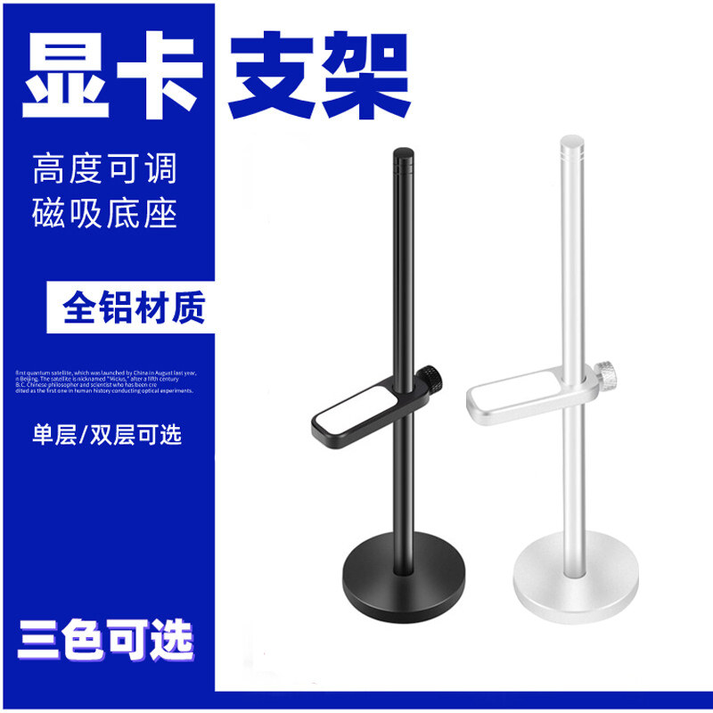 速发支带立式支撑架直固定千斤顶托垂磁吸硅胶垫片散热器支撑