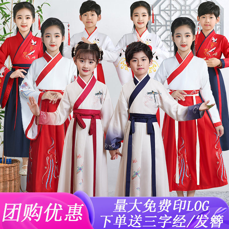 速发儿童国装出服古学服中国风唐装成长礼中小学生诗朗诵花木兰演