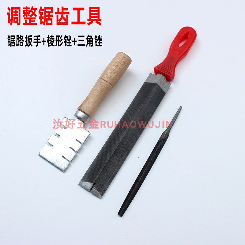 速发锯齿调工具锯修扳手手工锯子锯齿拔路刀老式木工锯钳锉理神器