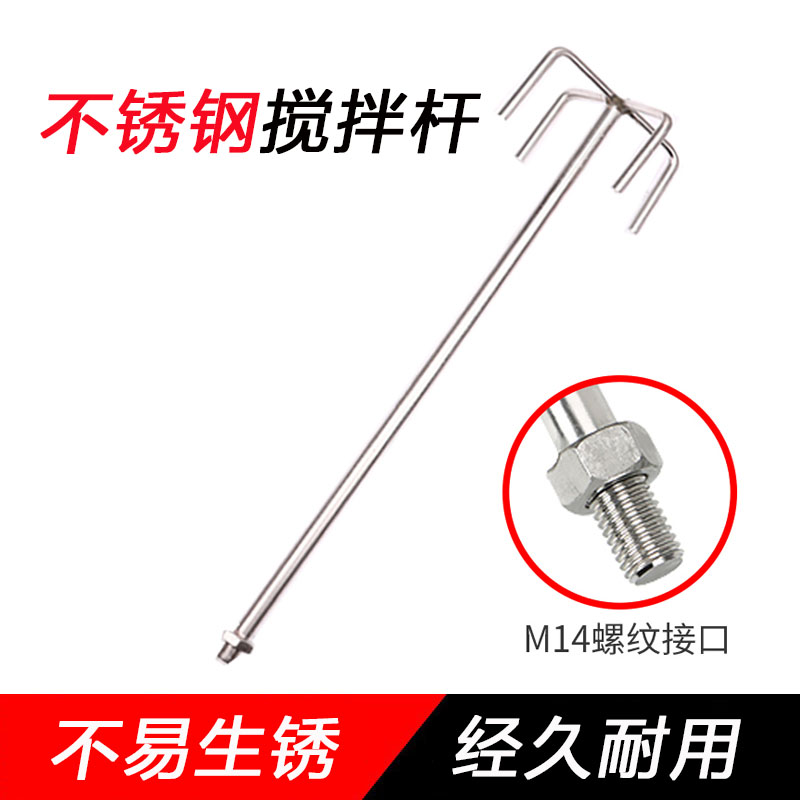 速发拌子水饺菜馅和馅机电动肉馅香肠包料器多功能型大商用绞肉腻