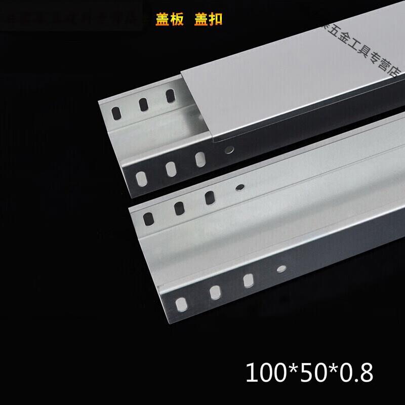 速发架品荧阙钢制镀锌金属5式电缆桥新电线弱电铁线槽00*槽0可烤
