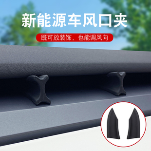 速发车载香薰出风口转换夹用适特小拉斯鹏极氪深蓝蔚来M5问界M7领