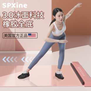 速发滑行垫健身家用滑雪减滑行板滑步材内瘦腿神器运动器室机肥训