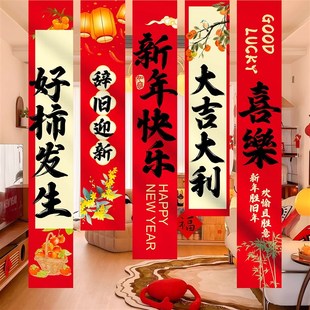 速发2年25蛇年新0场景布置室内景旦春节氛围感拍照打卡挂布条幅背