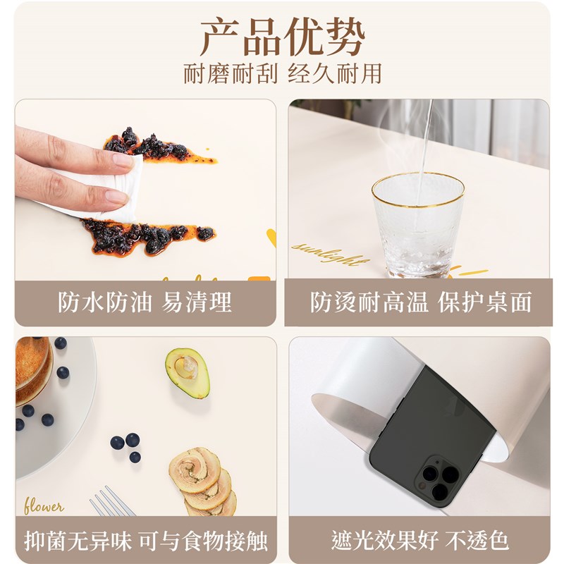 速发餐桌垫防油防水防烫台面塑胶垫轻奢高级感皮革茶几垫子免洗PV
