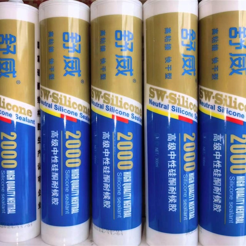 速发舒威2000中性硅酮耐候密封胶 玻璃胶 00 江浙沪整箱24瓶包邮
