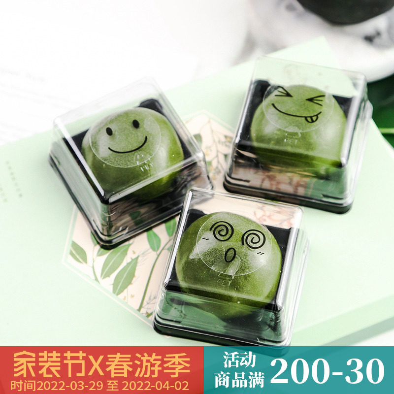 速发青团包装盒吸塑盒贴子礼盒清明果盒透明塑料盒娘媚雪蛋黄酥盒