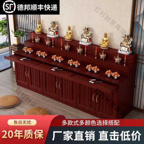 速发佛龛供桌带柜层佛桌佛台神式新中龛供奉台三供摆佛像柜子
