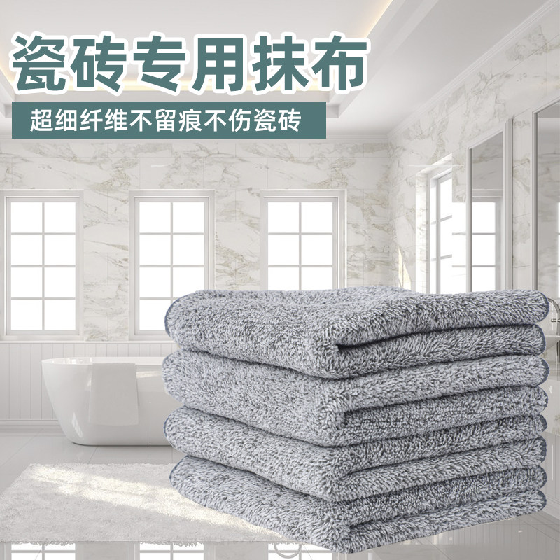 速发擦瓷砖专用抹布清洁布墙壁清洁具工面器家用墙神毛巾的地砖瓷